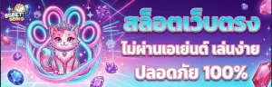 bsbet555 โปรโมชั่น